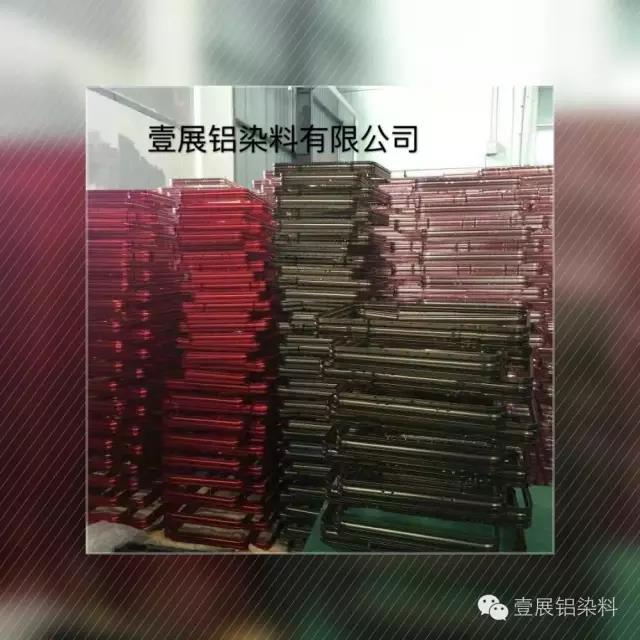 铝表面阳极氧化工艺